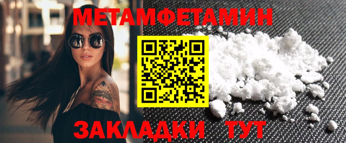 АМФ Premium  АМФ  Чернушка  Вход с VPN 
