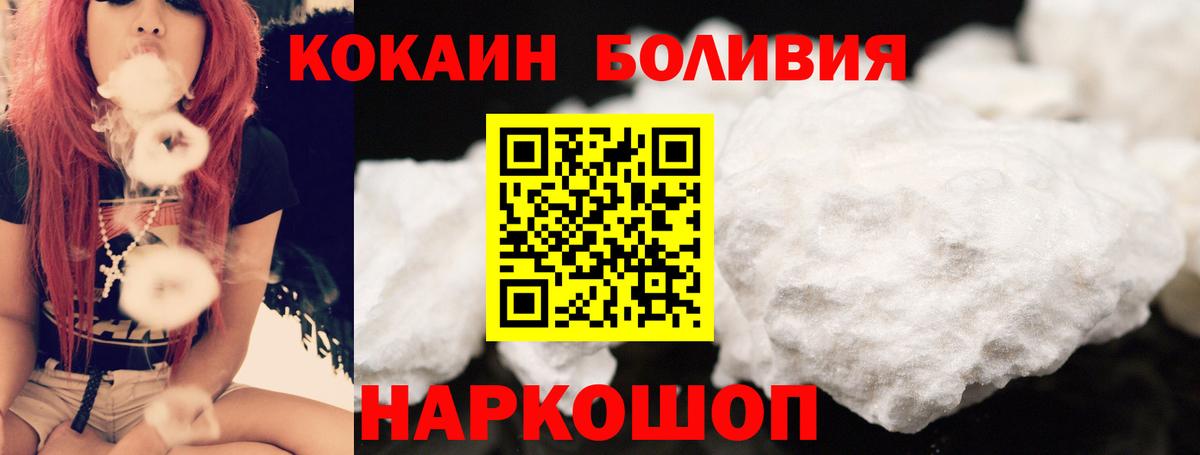 Cocaine Эквадор Чернушка