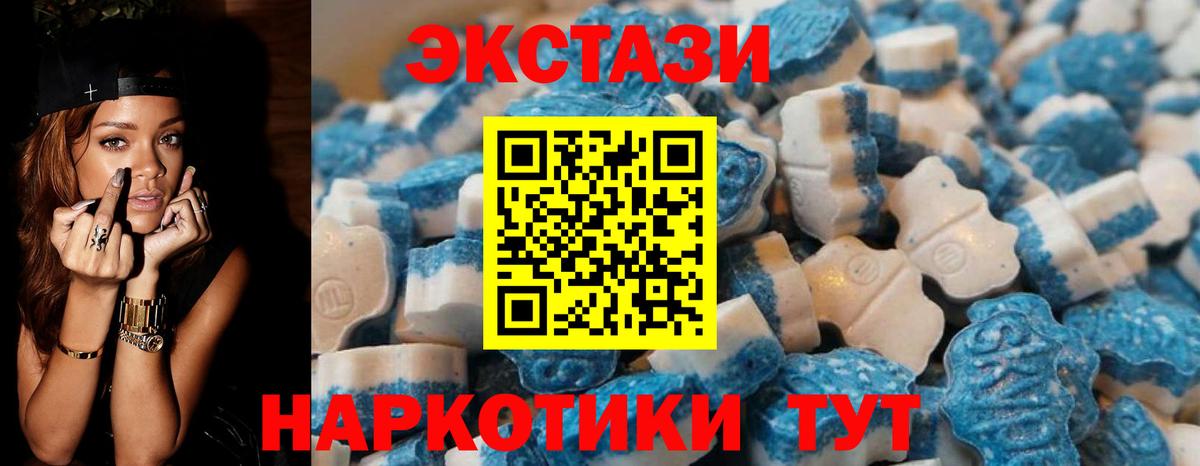 Экстази Дубай Чернушка