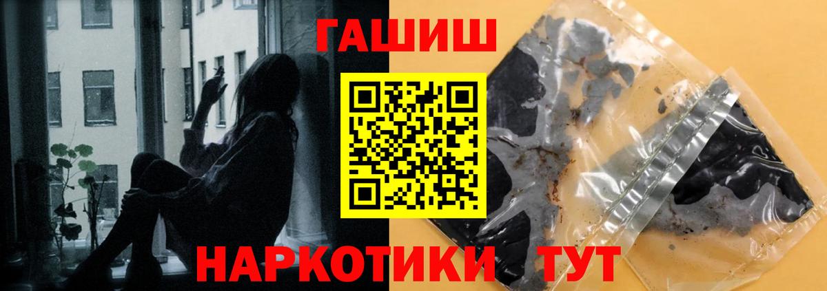 Гашиш 40% ТГК Чернушка