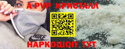 гашик Ливны