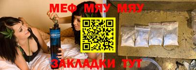 MESCALINE Малгобек