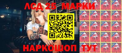 гашик Ливны