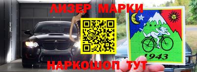 гашик Ливны