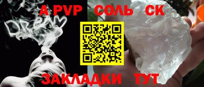 a pvp Лесосибирск
