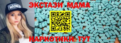 гашик Ливны