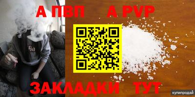 a pvp Лесосибирск