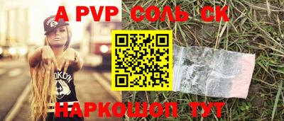 a pvp Лесосибирск
