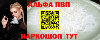 a pvp Лесосибирск
