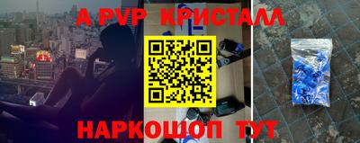 a pvp Лесосибирск