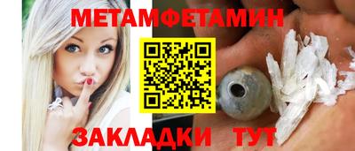 гашик Ливны