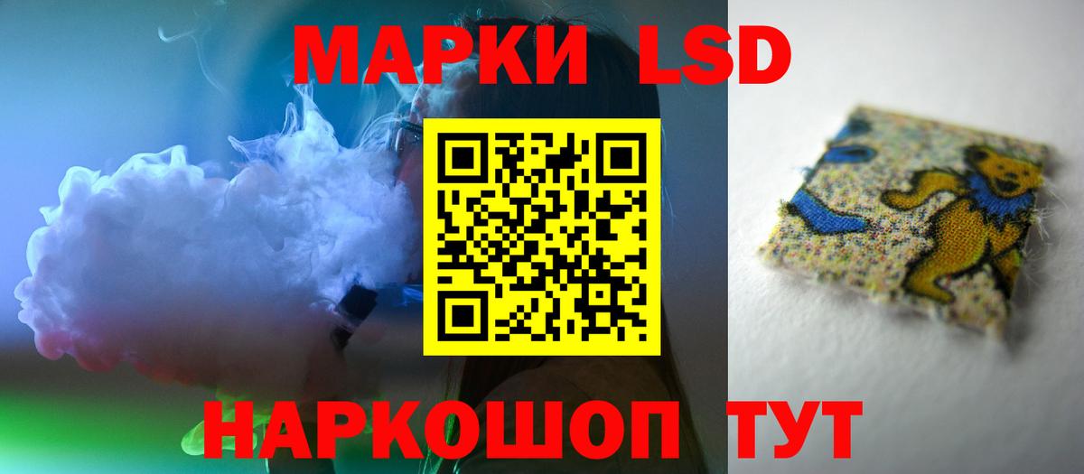 Лсд 25 экстази ecstasy  блэк спрут зеркало  Чернушка  Вход с VPN  ЛСД экстази кислота  Лсд 25 экстази 