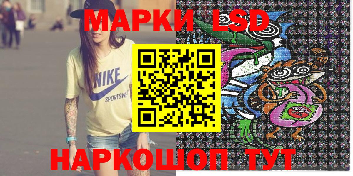 Марки N-bome 1500мкг Чернушка