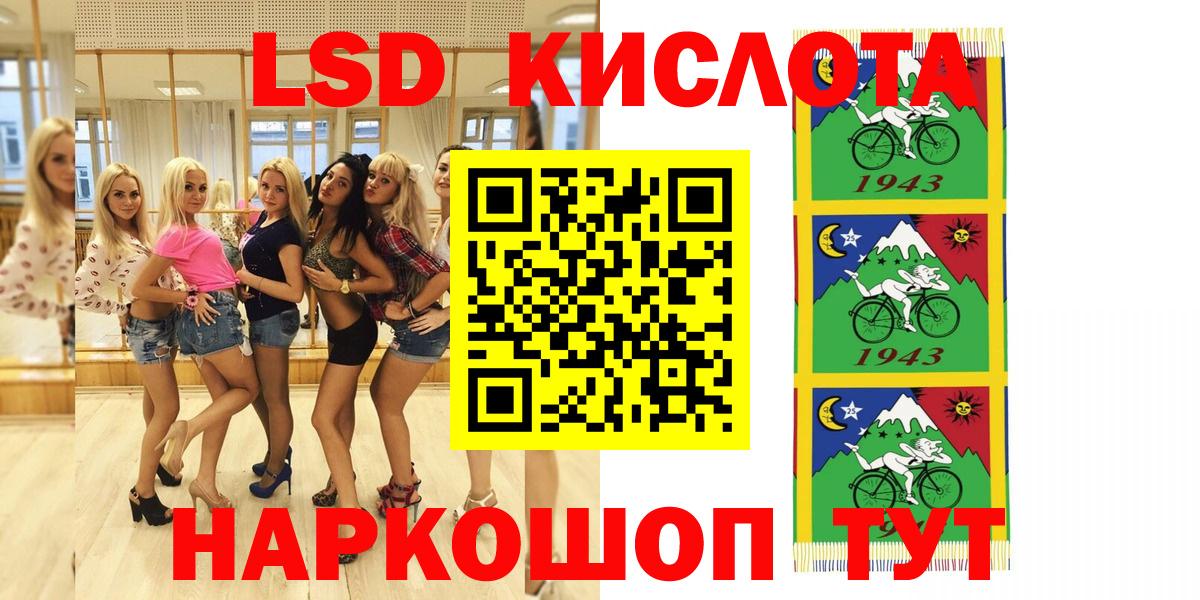 Марки N-bome 1,8мг  Вход с VPN  Чернушка 