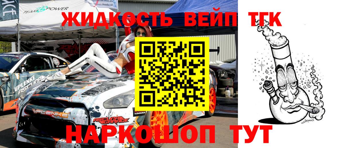 Дистиллят ТГК THC oil Чернушка