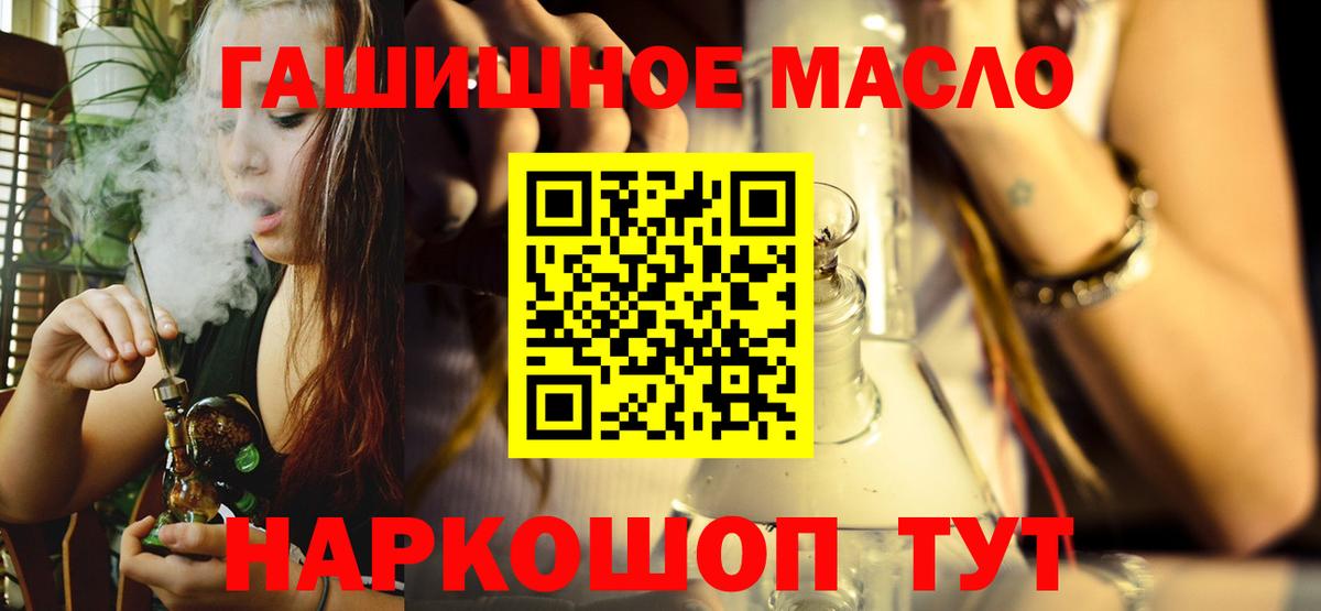 Дистиллят ТГК вейп с тгк  Вход с VPN  Чернушка 