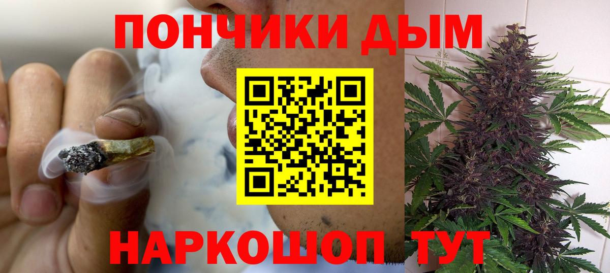 МАРИХУАНА индика Чернушка