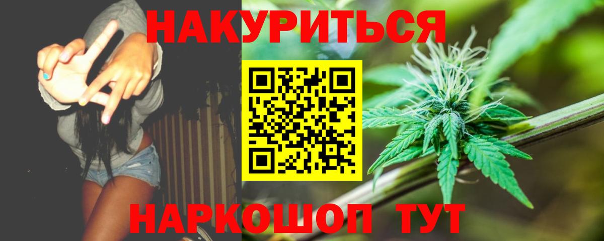 Чернушка  Бошки Шишки сатива  Каннабис LSD WEED  Шишки марихуана марихуана  Вход с VPN 